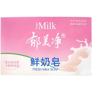 郁美净成人鲜奶皂120g洁面香皂清洁滋润官方旗舰店正品