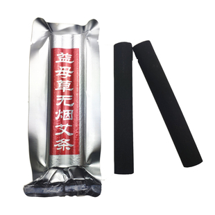 正品无烟艾条10支悬灸仪无烟艾灸条十年陈家用碳化蕲艾柱包邮