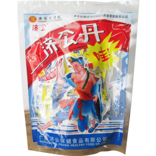 济公丹250g济公开胃丹潮汕特产消食济公丸儿时怀旧零食 2大包包邮