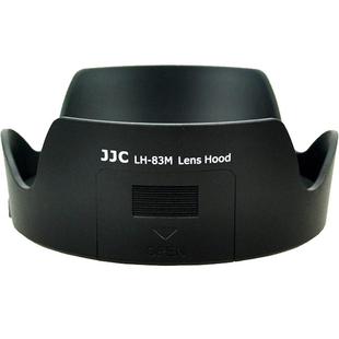JJC 适用佳能24-105 STM镜头遮光罩 24-105MM F4L II 二代单反相机 5D4 6D2 配件 替代EW-83M