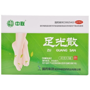 0足光散散剂正品足光粉萘芬乳膏特比盐酸药房喷雾剂糠酸莫米真菌