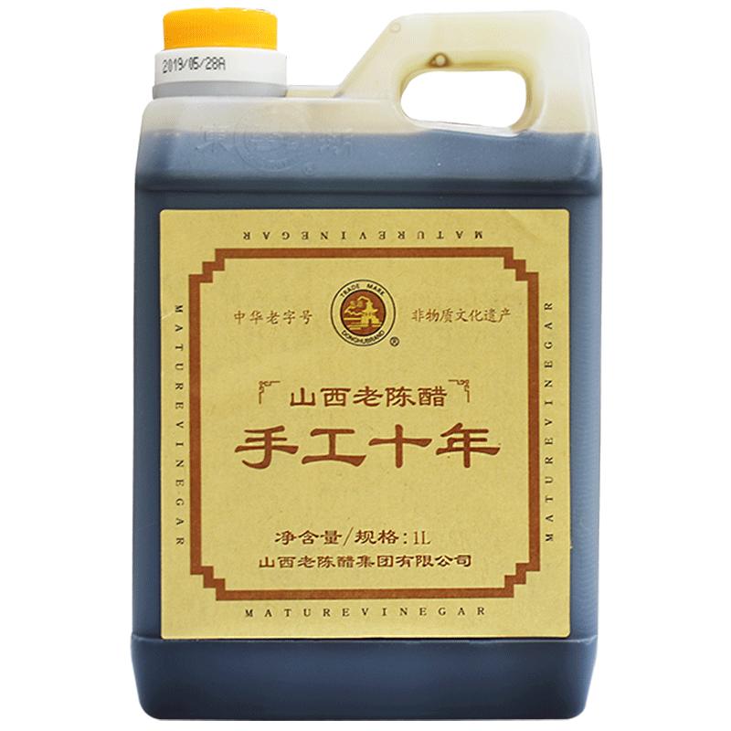 东湖手工十年吧9度酸山西老陈醋