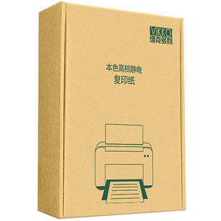 维克多利a4复印纸A4包邮400张单包打印纸85g学生办公用纸多功能复写纸批发办公用品草稿纸加厚打草纸