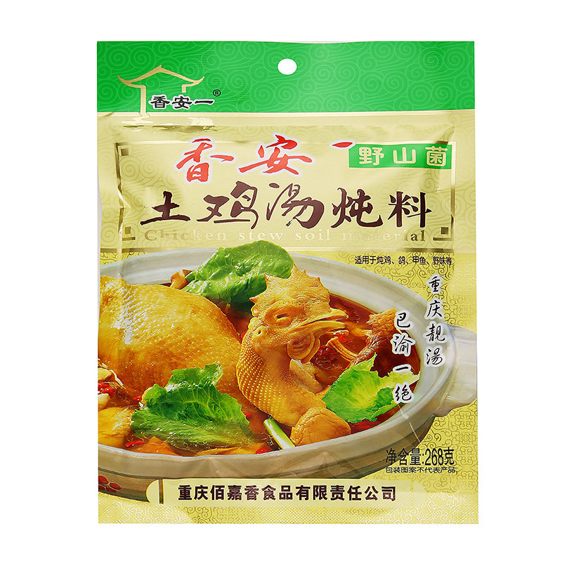 重庆特产香安一野山菌土鸡汤炖料268g调料包配料老母鸡汤食材清炖