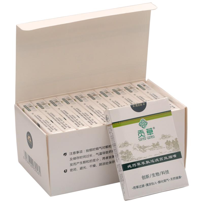 贡草烟嘴桂花精纯三重过滤抛弃