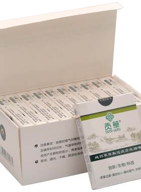 贡草烟嘴桂花精纯三重过滤抛弃