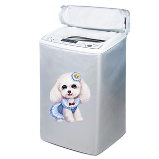 海尔洗衣机罩大小神童8/9/10公斤波轮式上开盖洗防水防晒通用盖布