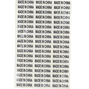 70张 made in china标 不干胶标签贴纸 英文字黑字白底 中国制制造标签