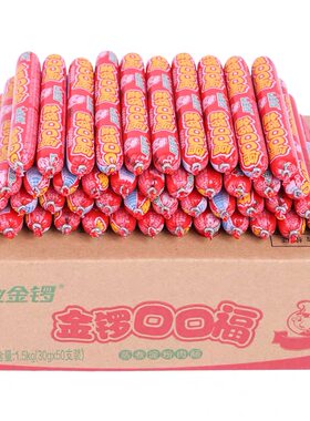 安徽特产枞阳香肠广式咸味送胡玉美辣椒酱猪肉腊肠腊味年货