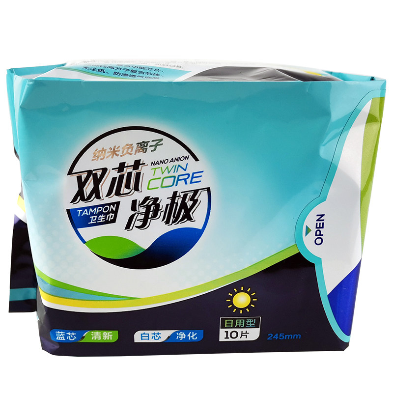 新日期正品广东太阳神纳米负离子双芯净极蚕丝卫生巾日用装
