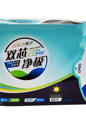 太阳神双芯净极蚕丝日用卫生巾