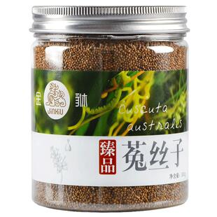 [买1送1] 天义厚菟丝子600g男性泡酒料宜搭500g新疆肉苁蓉淫羊藿