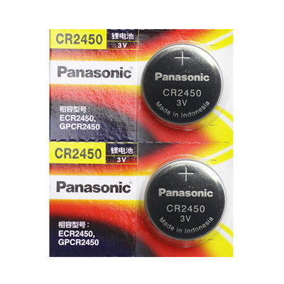 宝马汽车钥匙电池原装进口CR2450