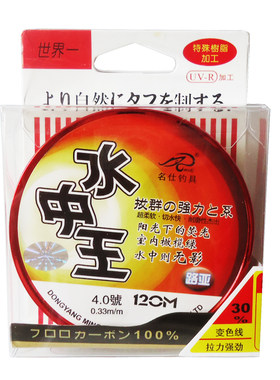 名仕钓具120米进口渔线休闲