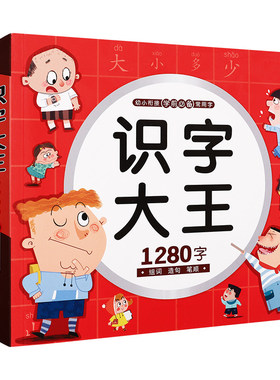 幼儿园看图绘本2-3宝宝早教卡片