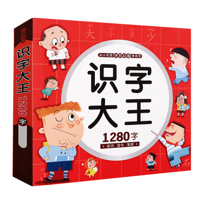 幼儿园看图绘本2-3宝宝早教卡片