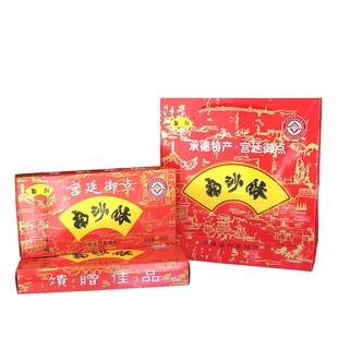 承德宫廷御点酥饼平泉特产南沙酥纯手工糕点御膳糖饼八沟糖饼包邮