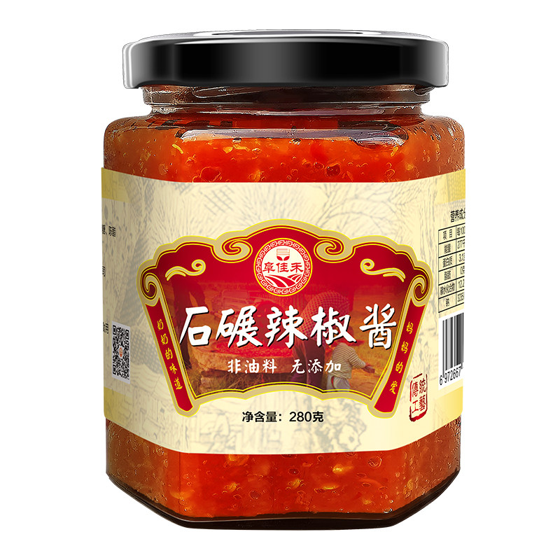 农家蒜蓉低脂拌饭辣椒酱
