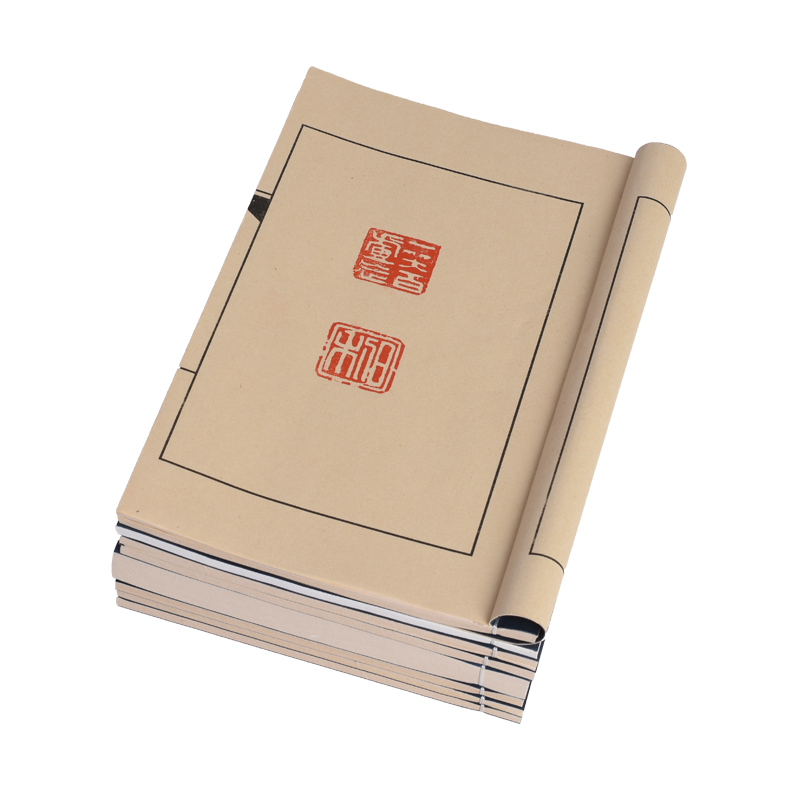皖山堂 加厚仿古宣紙手工線裝書套裝大號小號空白手寫印譜家譜手抄本半生熟印章小楷毛筆字書法作品冊子折頁