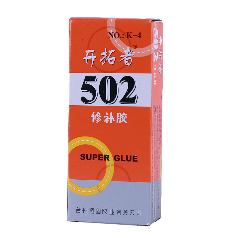 小支瓶装开拓者502强力胶水修补