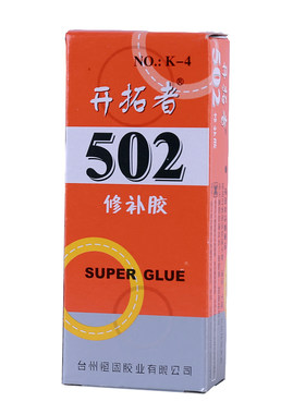 小支瓶装开拓者502强力胶水修补