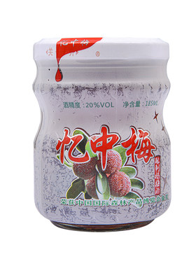 仙居杨梅酒玻璃瓶小瓶仙之梅