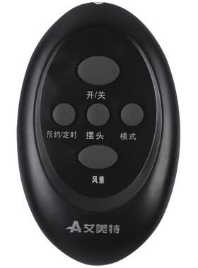 适用艾美特电风扇遥控器FS4064R