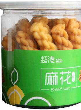超港手工咸味小麻花小吃传统甜味