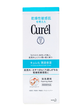 日本珂润保湿洁面泡沫洁面乳专用