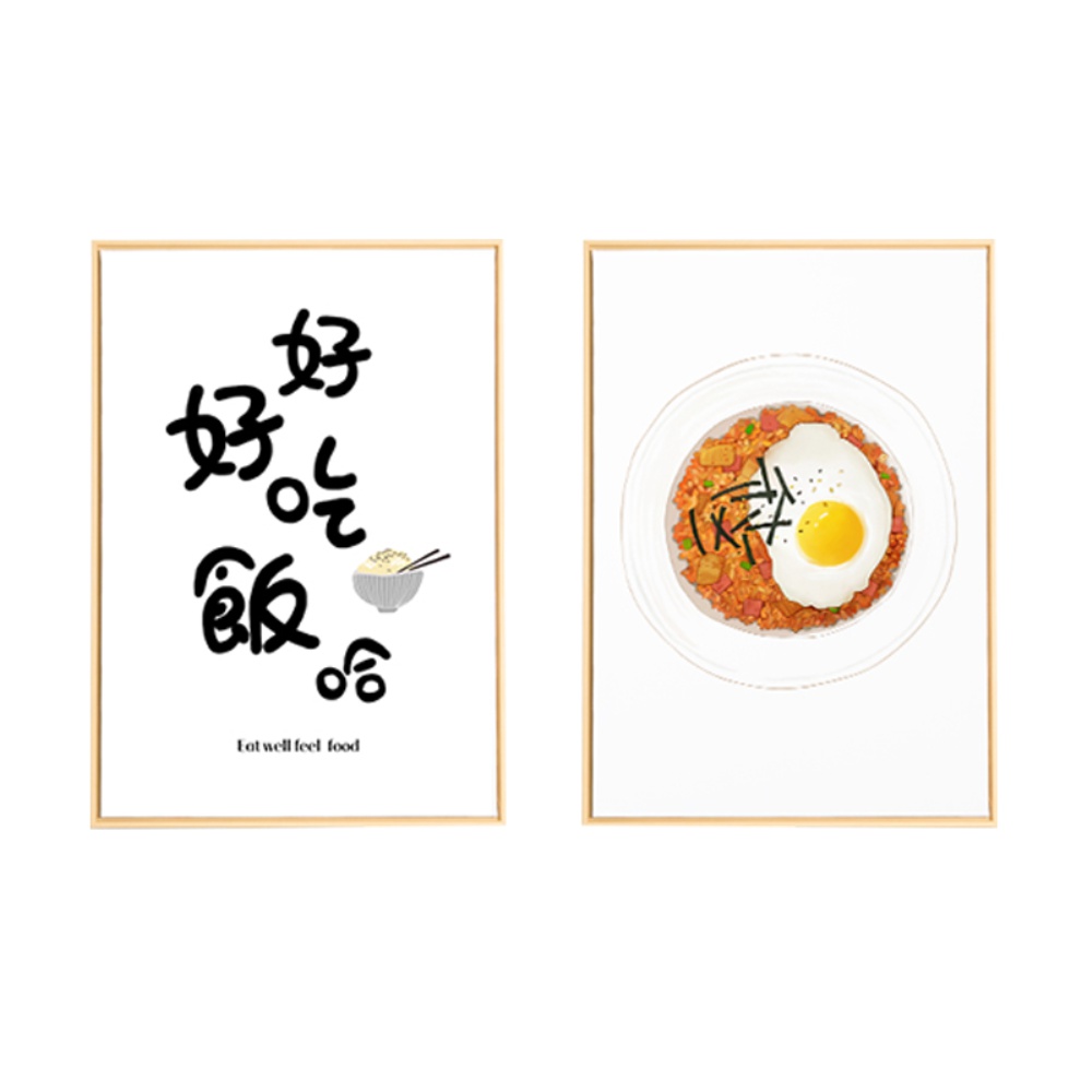 北歐現(xiàn)代簡(jiǎn)約餐廳裝飾畫(huà)好好吃飯客廳飯廳文藝掛畫(huà)小清新創(chuàng)意壁畫(huà)