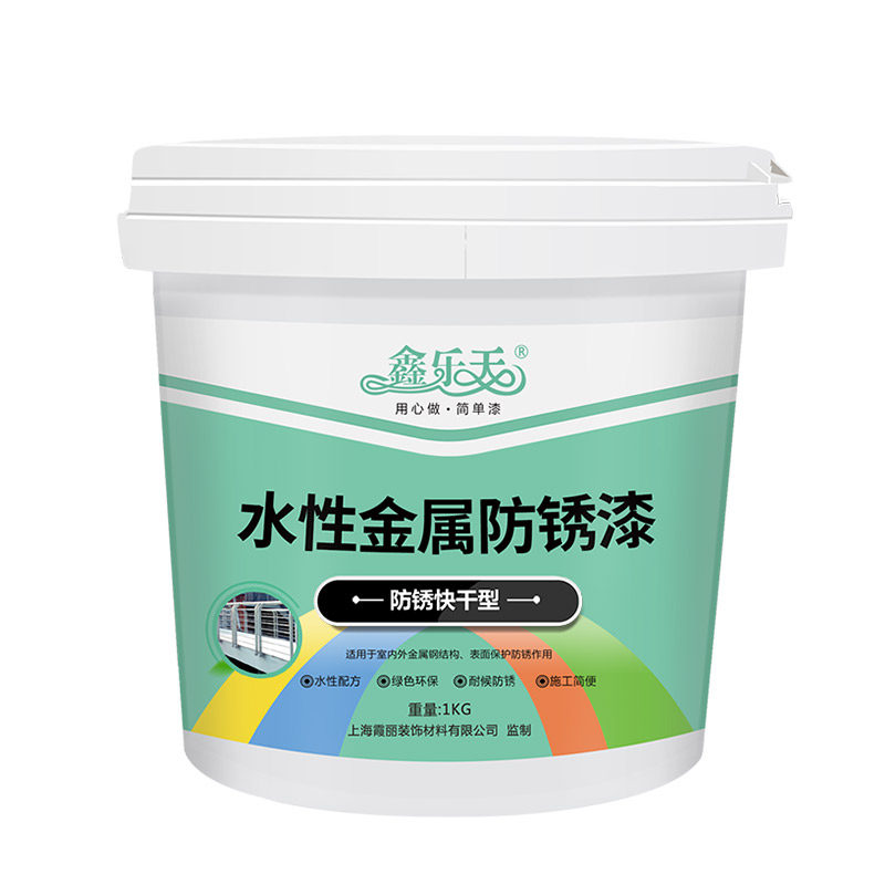 水性油漆金属防锈漆栏杆铁门窗黑色白色木器漆防腐家用暖气片翻新