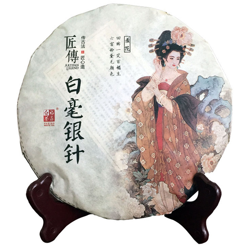 2017福鼎老白茶饼白毫银针茶特级茶叶高山花香毫香蜜韵礼盒装350g
