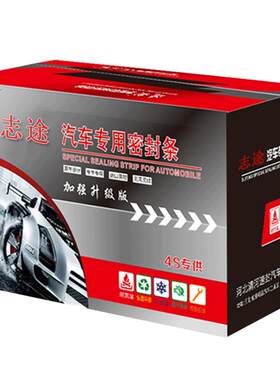 福特福克斯福睿斯锐界翼虎汽车
