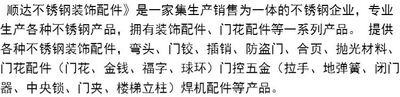 上新304达标16厘圆钢五米不锈钢圆棒直条棒材圆钢钢筋不锈钢实心