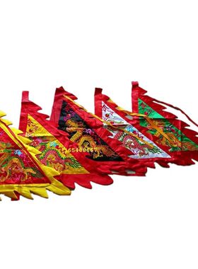 三角双面绣五营旗旗刺绣龙旗令旗