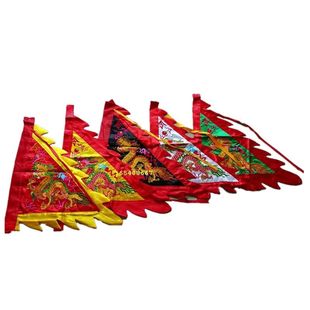 三角令旗龙旗双面绣五营旗小五色旗导游旗佛道旗刺绣龙旗全套60cm
