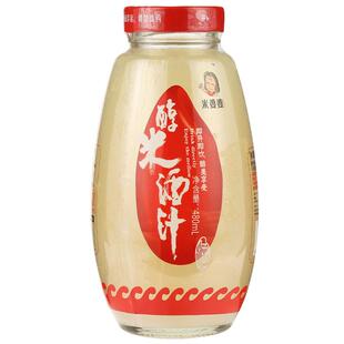 孝感神霖米酒汁糯米醪糟480ml瓶装月子米酒汁湖北特产甜酒酿低度