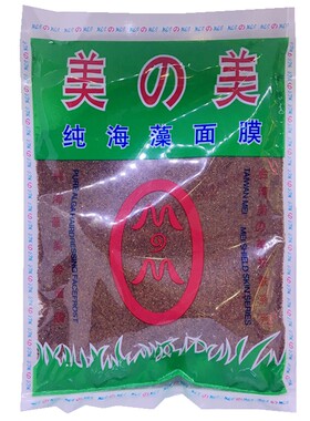 天然海藻颗粒台湾面膜