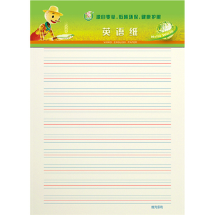 多利博士 作文纸400格稿纸语文横线英语纸数学作业纸大学生用方格单线信纸小学生草稿本16K列竖式数学训练纸