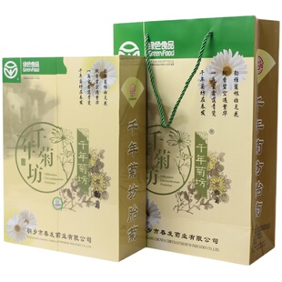 春发牌花草茶 菊花茶胎菊桐乡杭白菊礼盒装200g包邮 菊花