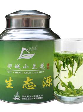 2026新茶雨前舒城小兰花500g罐装高山茶叶茶农直销散装绿茶