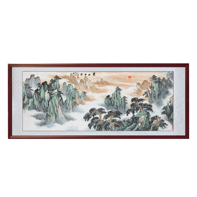 日出纯手绘山水画客厅办公室风水画有山无水国画有框画挂画装饰画