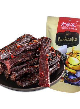 正宗四川特产真手撕牛肉干