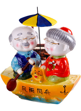 老头老太风雨同舟公婆陶瓷摆件