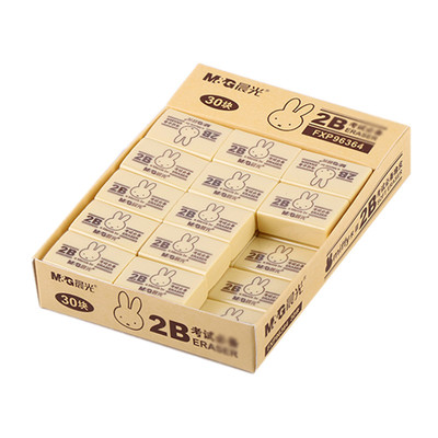 30块晨光文具米菲4b考试专用美术