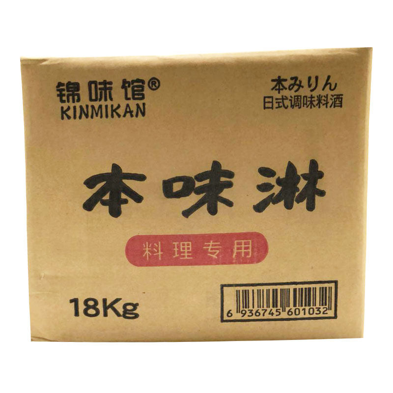 锦味馆本味淋18L日本本味淋味淋寿司料理清酒大桶装调味本味淋_虎窝淘