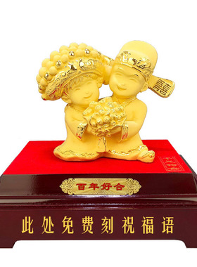 高档婚庆实用浪漫绒沙金送朋友