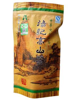 汤记高山有机茶叶雾绿二级100g