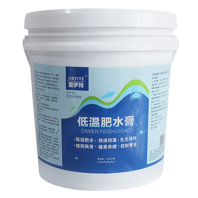 低温低温肥水氨基酸肥水膏