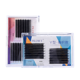 帕迪芙美睫yy睫毛0.05Y型嫁接水貂毛一秒开花超软爱情网编织套装